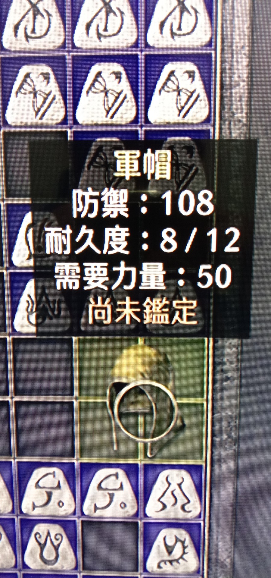 嘎wii Ps 打寶必備 軍帽 未辨識 防108 週末便宜賣