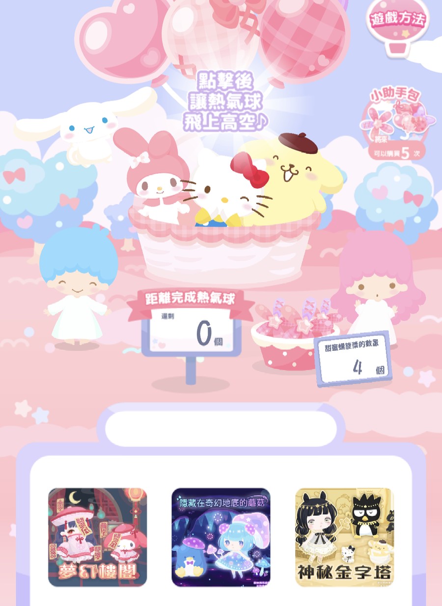 首圖