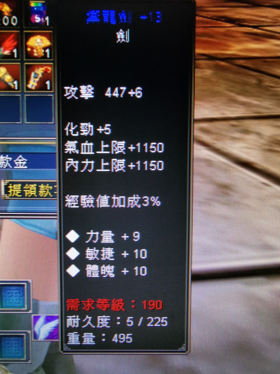 首圖