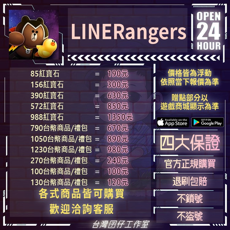 商品圖片