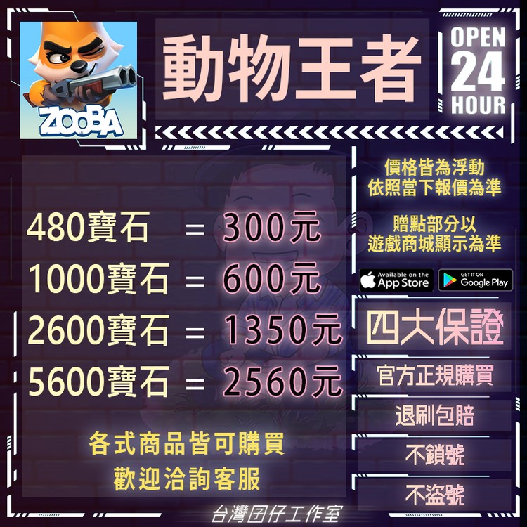 商品圖片