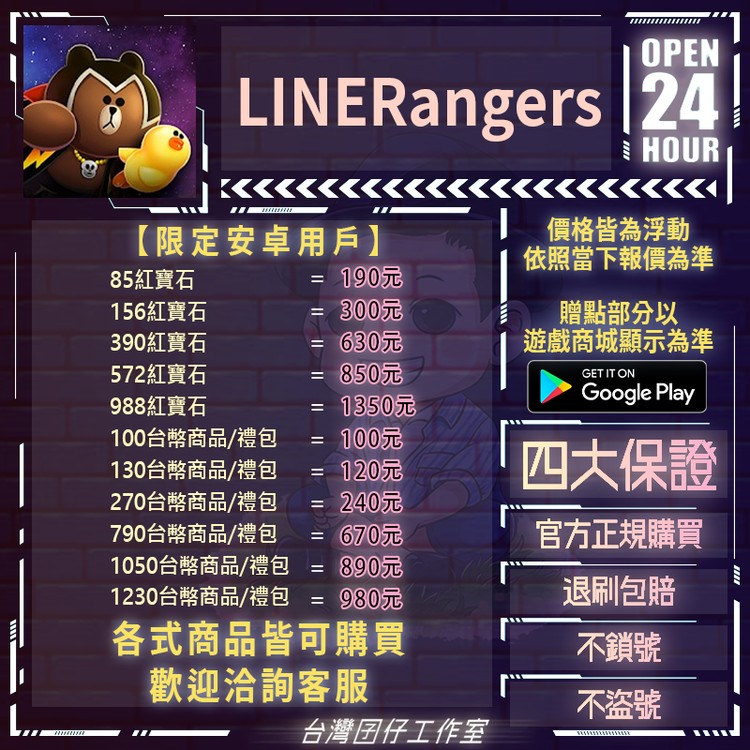 商品圖片