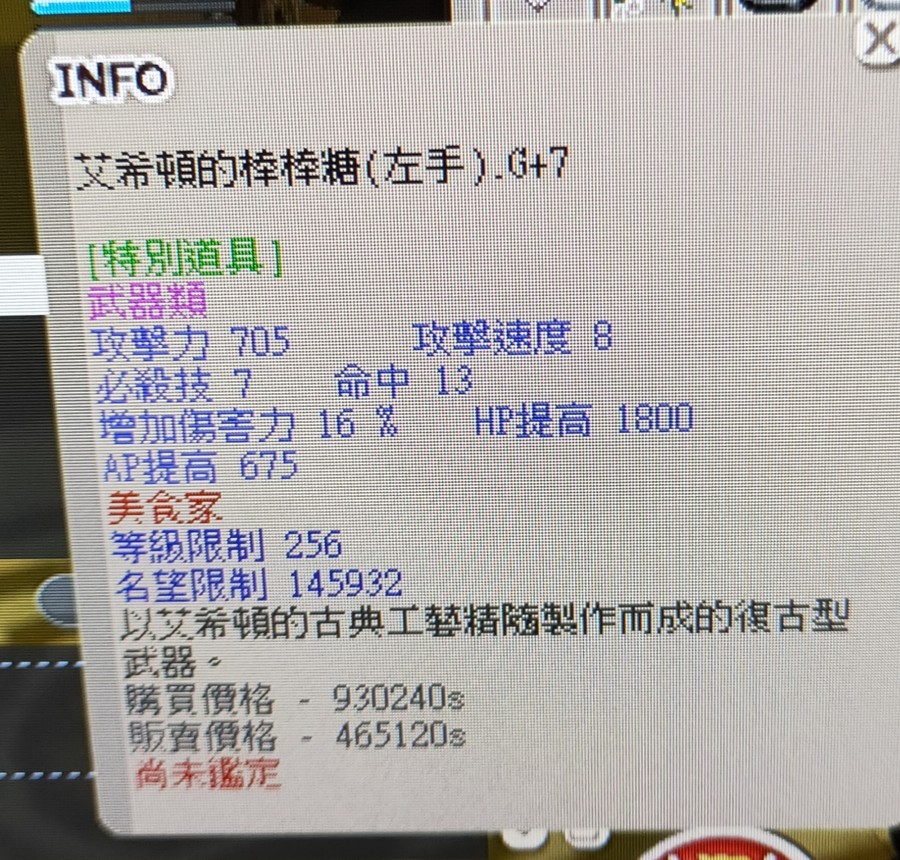 首圖
