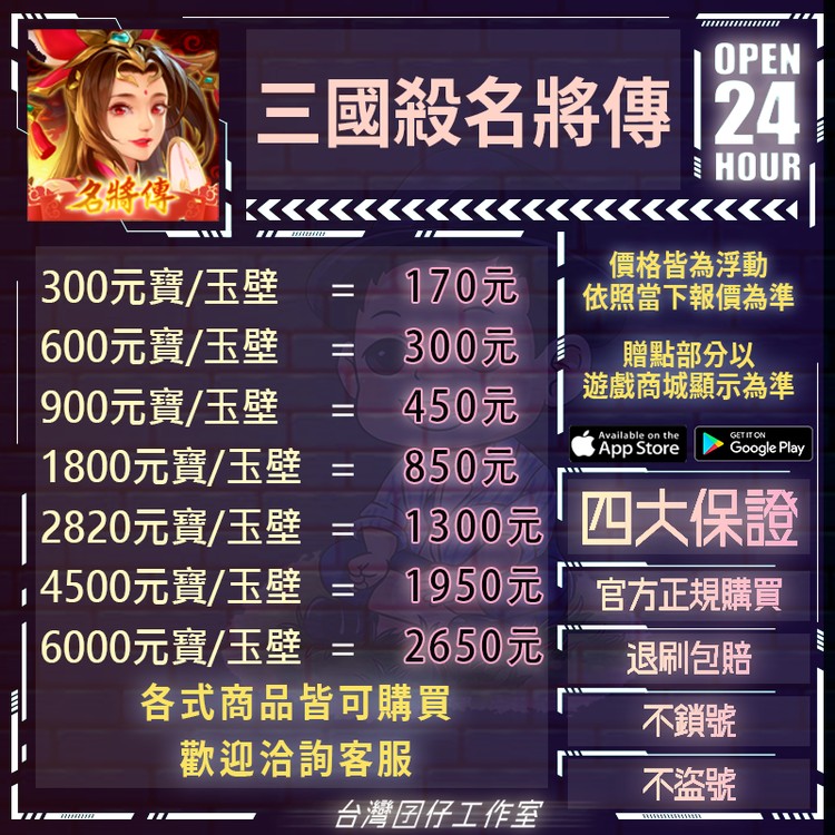 商品圖片