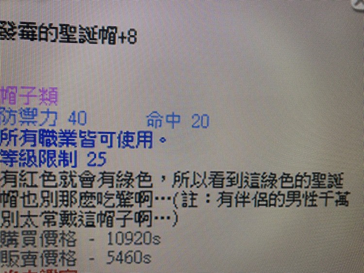 商品圖片