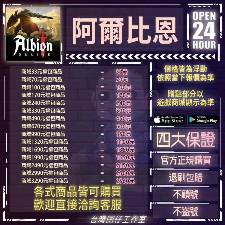 商品圖片