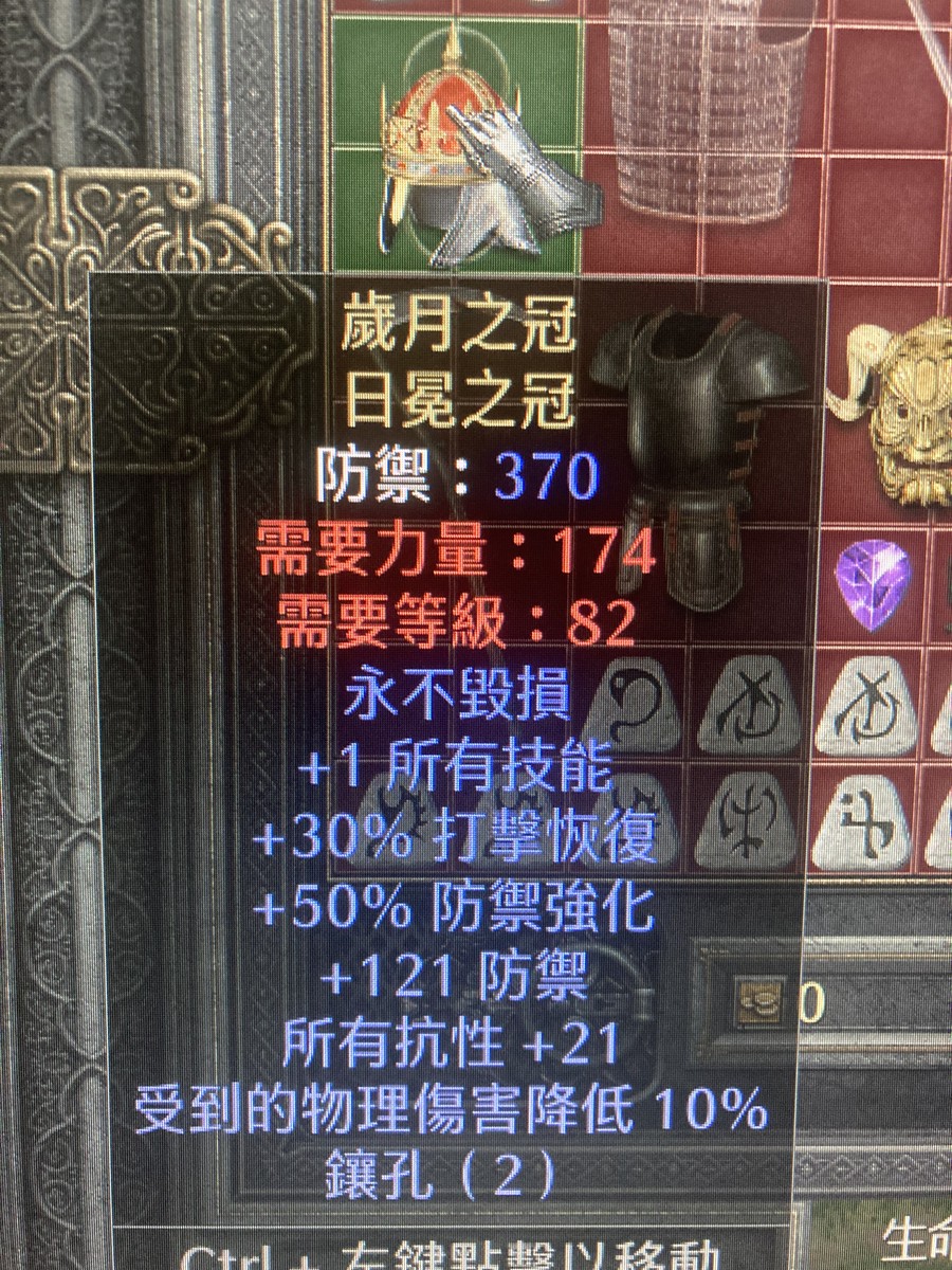 首圖