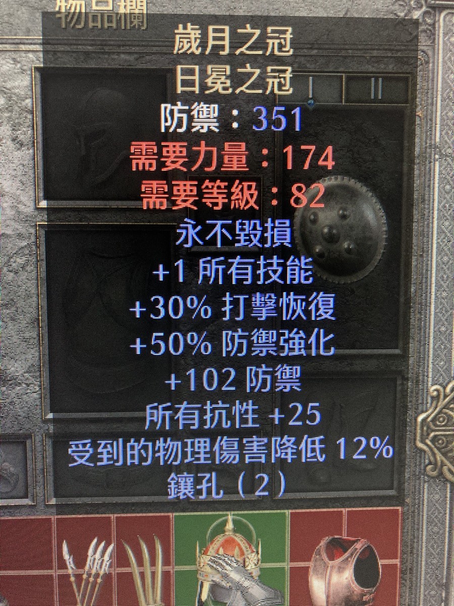 首圖