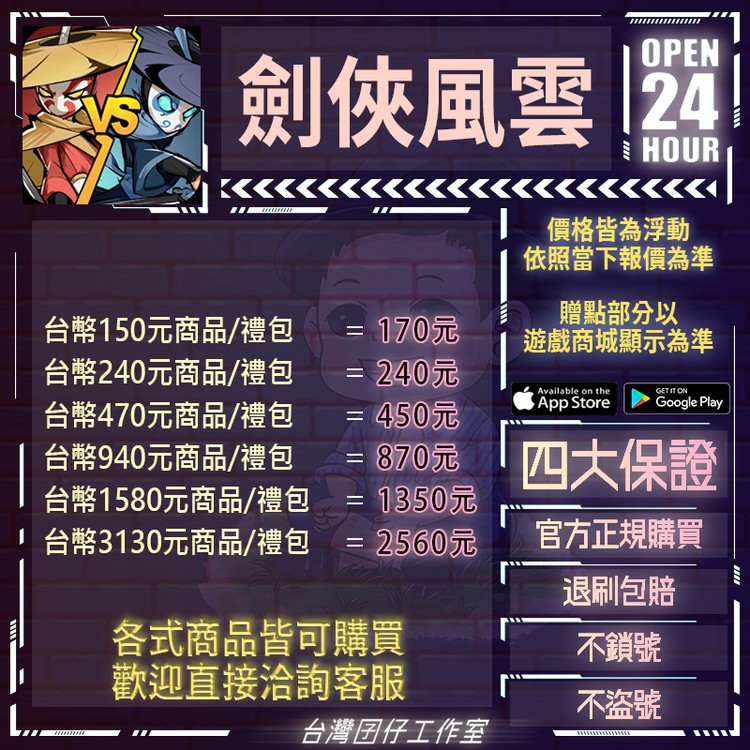 商品圖片