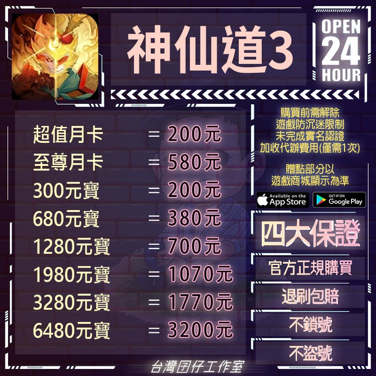 商品圖片