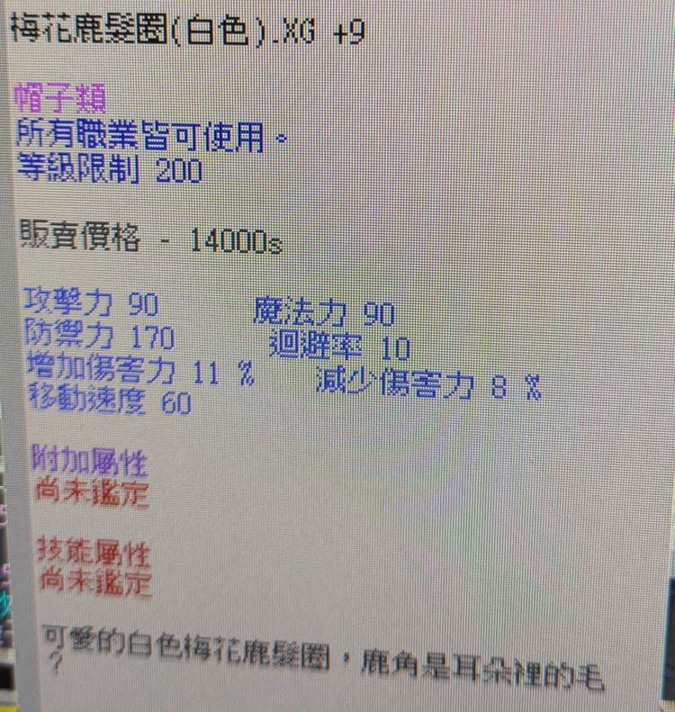 商品圖片