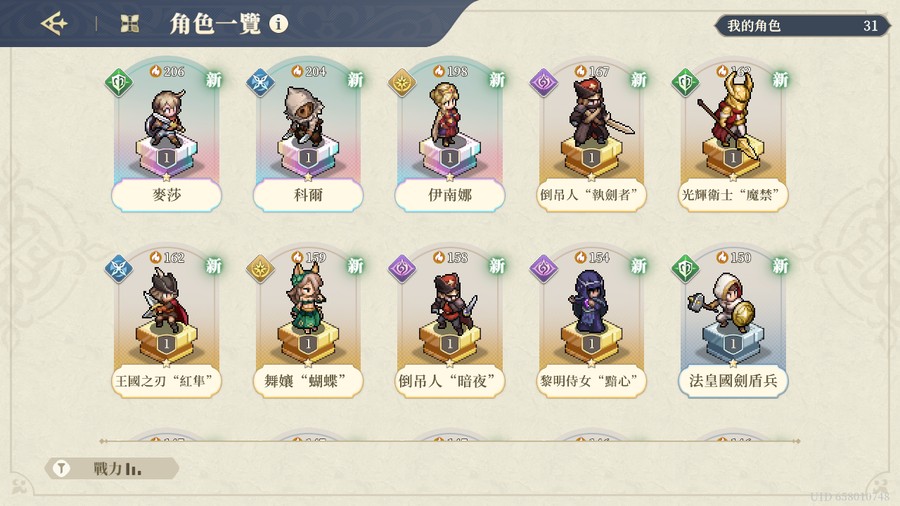 首圖