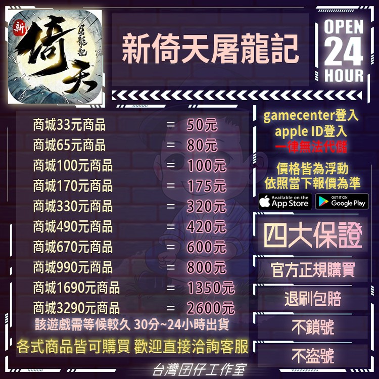商品圖片