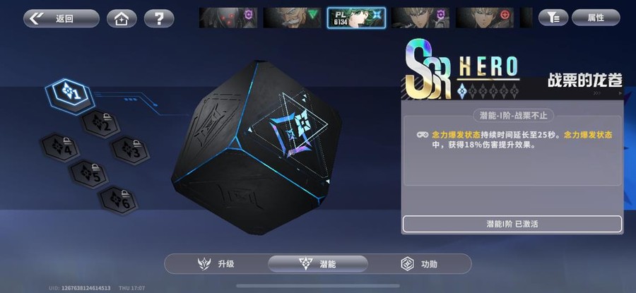 首圖