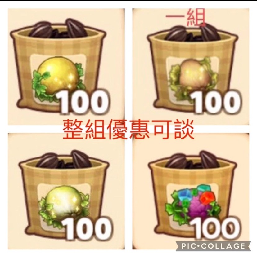 首圖