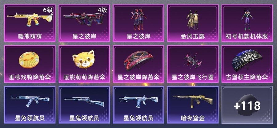 首圖