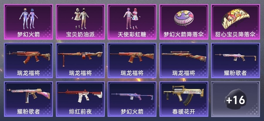 首圖