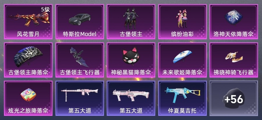 首圖