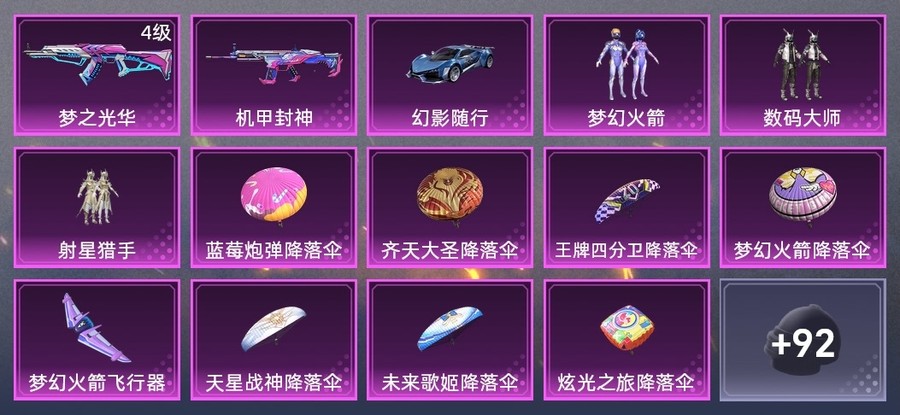 首圖