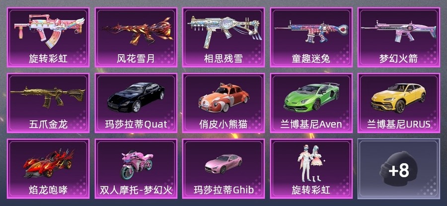 首圖