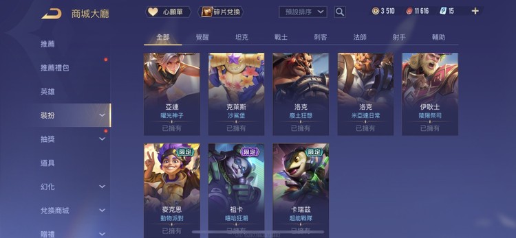 商品圖片