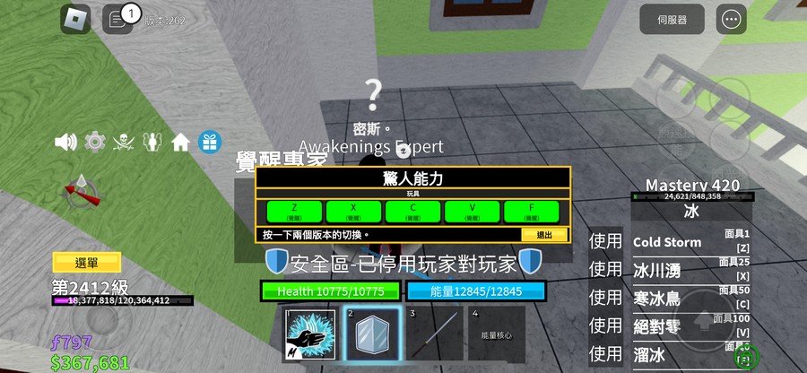 首圖