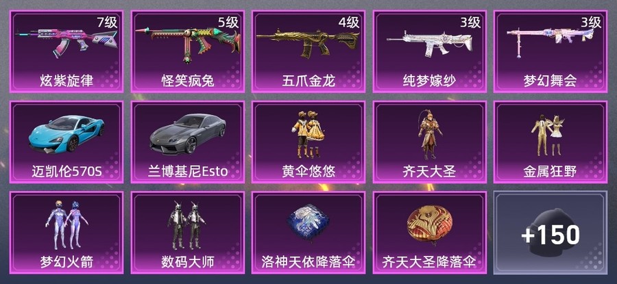 首圖