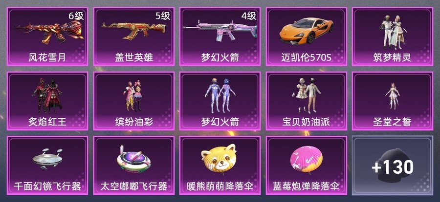 首圖