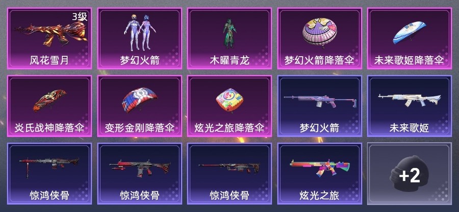 首圖