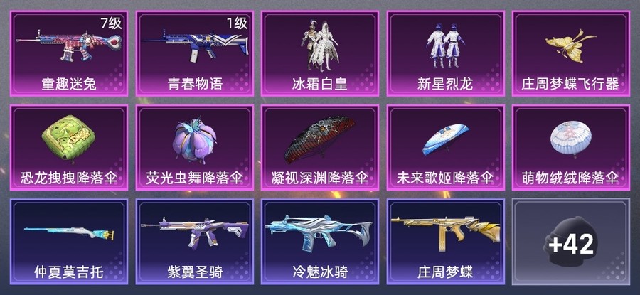 首圖