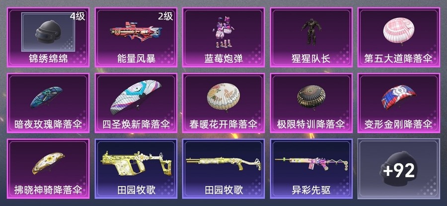 首圖