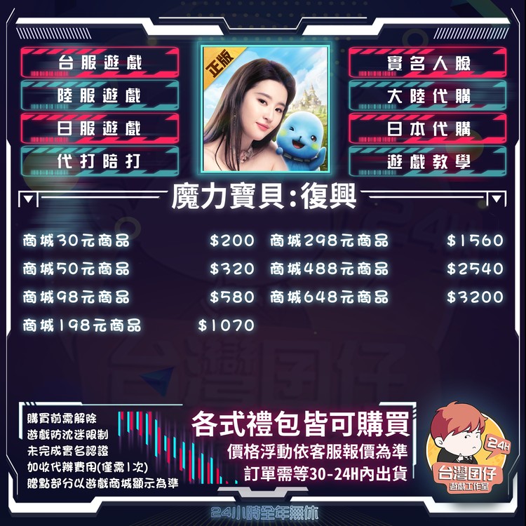 商品圖片