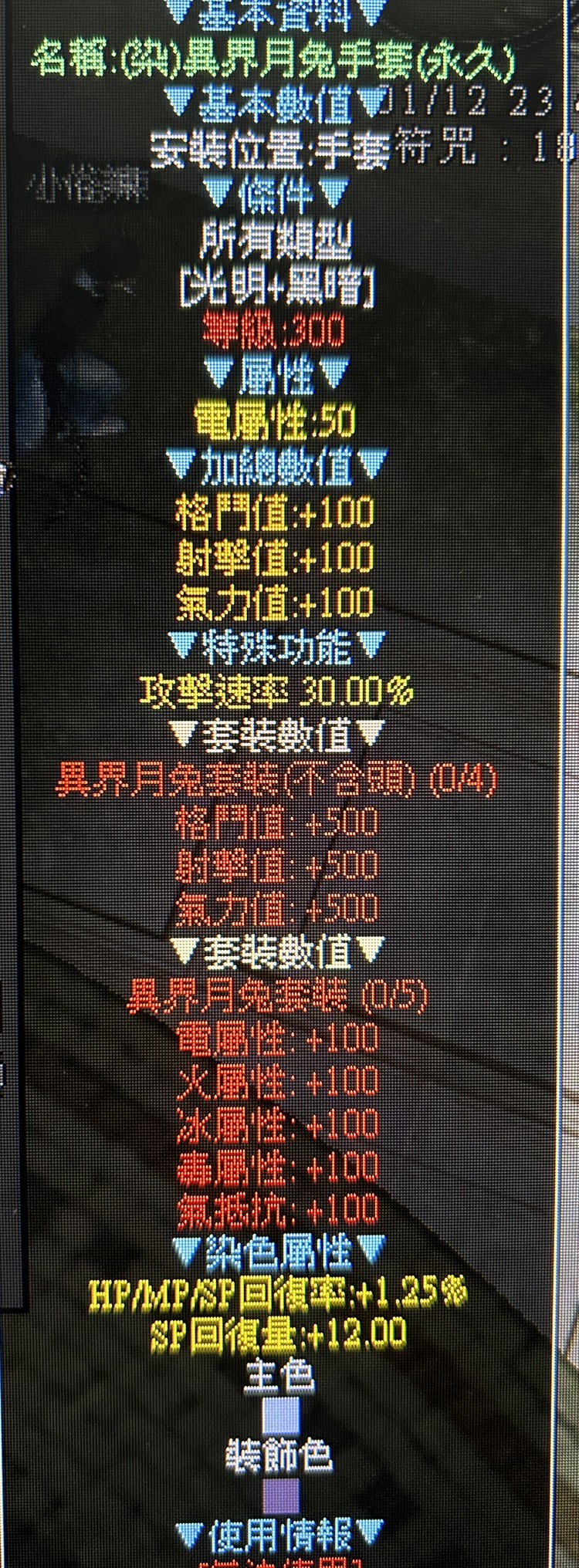 商品圖片