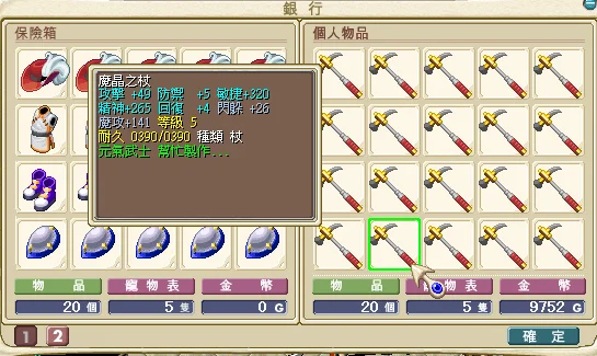 首圖