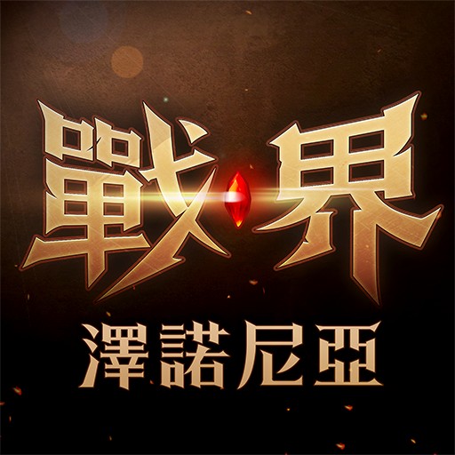 首圖