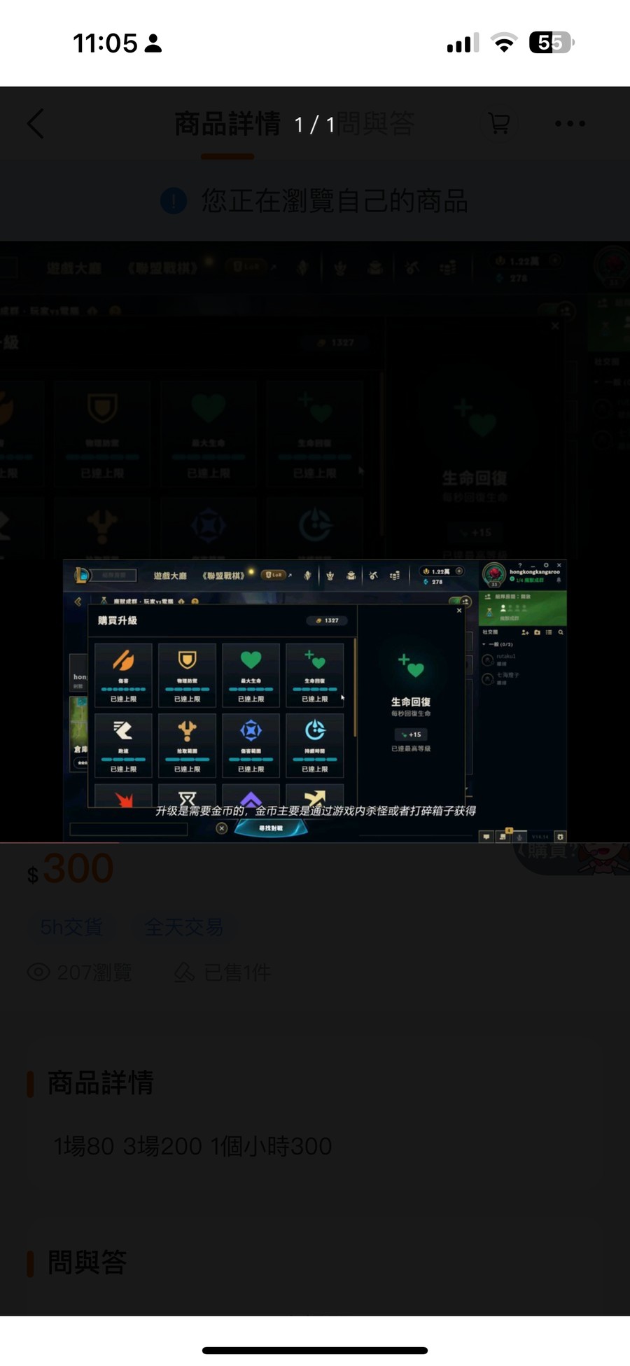 首圖