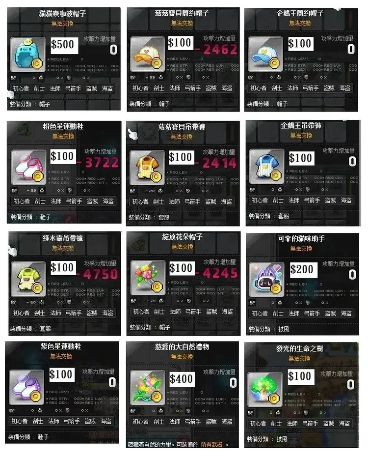 商品圖片