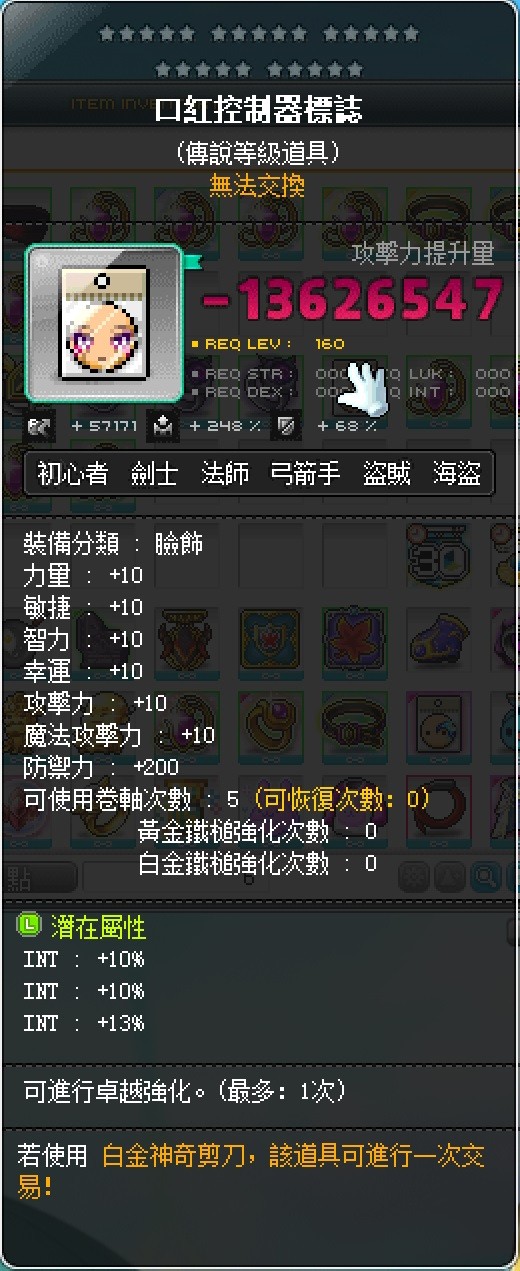 首圖