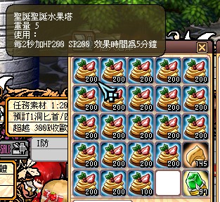 首圖