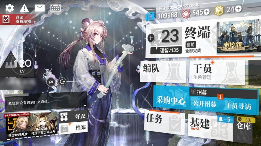 首圖