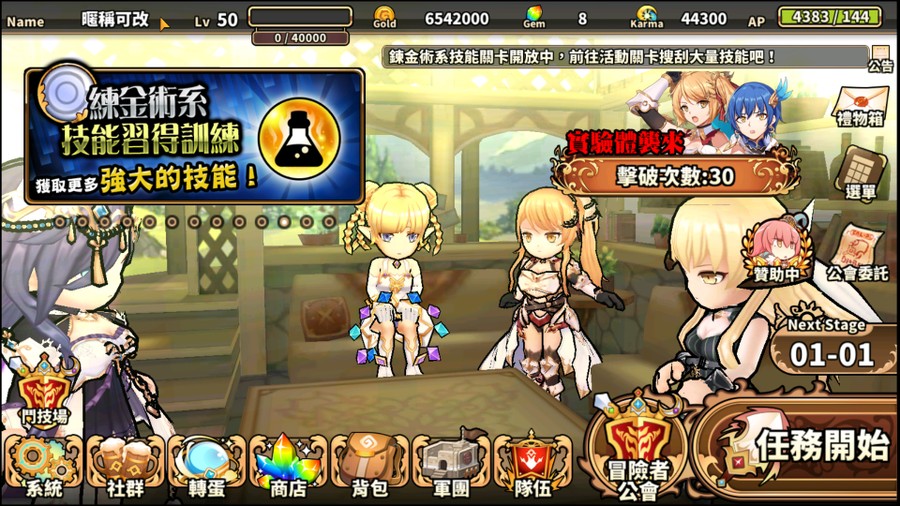 首圖