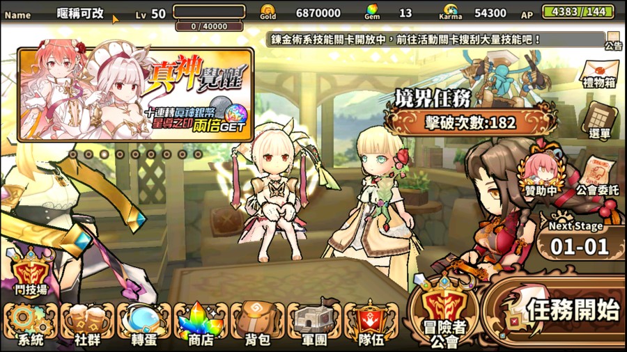 首圖