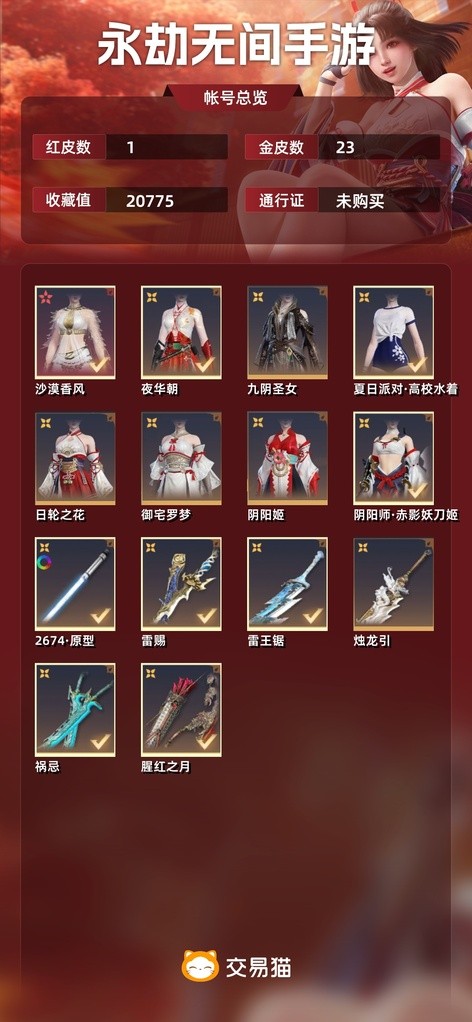 首圖