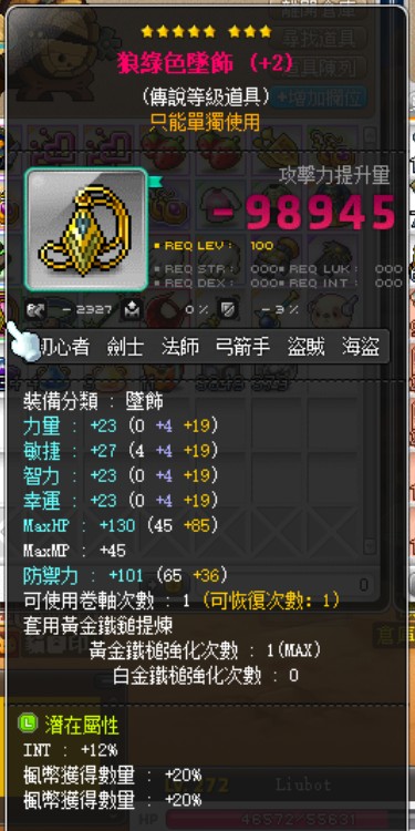 首圖
