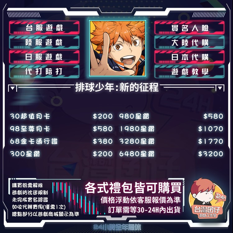 商品圖片