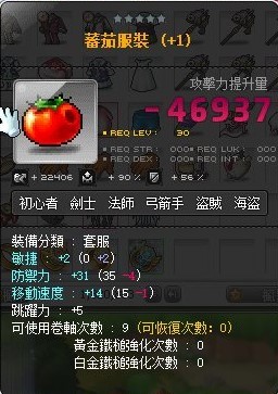 首圖