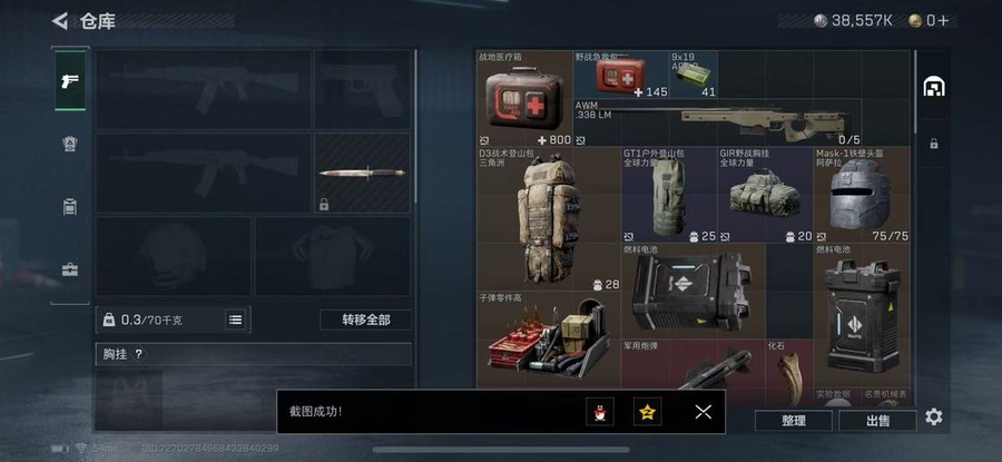 首圖