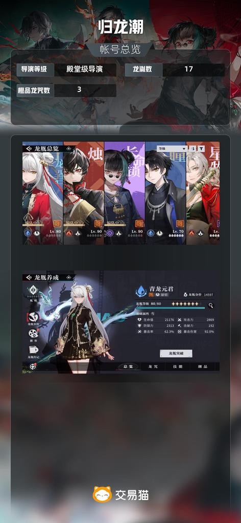 首圖