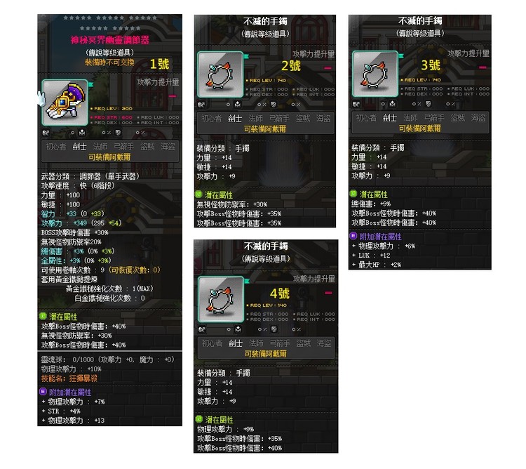 商品圖片