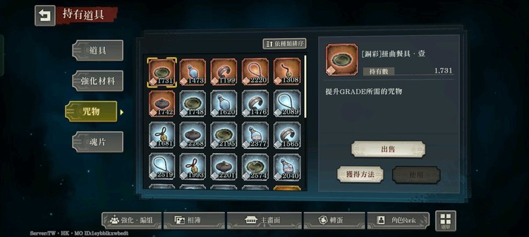 商品圖片